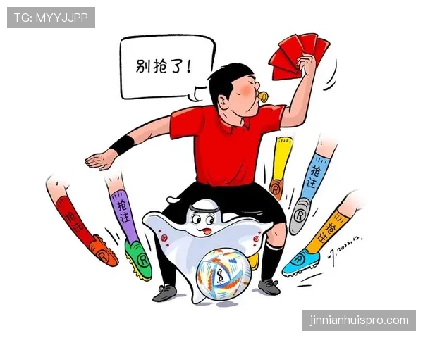 红牌规则详解:直接罚下、两黄一红与严重犯规判定要点 红牌规则详解:直接罚下、两黄一红与严重犯规判定要点