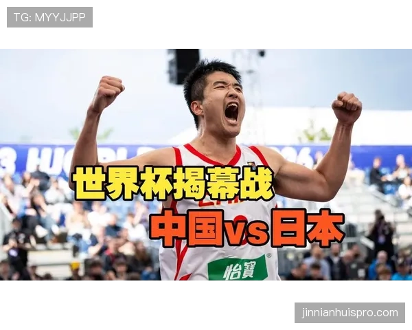 2026世界杯开幕战现场安全措施有哪些