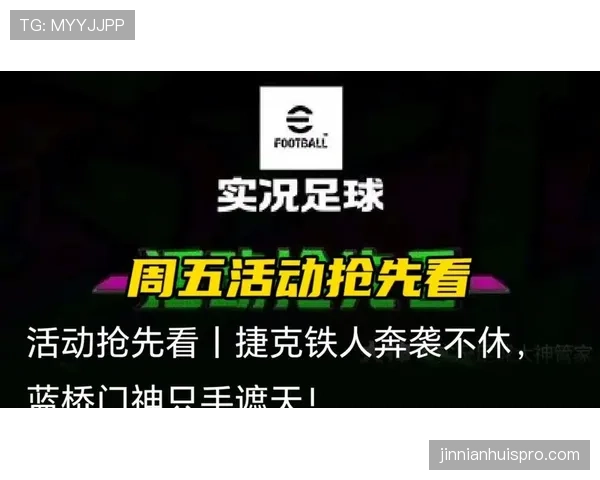 捷克队2026世界杯晋级前景分析 黄金一代能否重返世界舞台 捷克队2026世界杯晋级前景分析 黄金一代能否重返世界舞台
